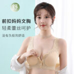 Front Buckle Mother's Breastfeeding Bra - Image 4