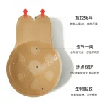Rabbit Ears Lifting Breast Patch, Strapless Bra Self-Adhesive Silicone Invisible Bra, One-Piece Push-Up Rabbit Breast Patch - Image 6