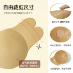 Rabbit Ears Lifting Breast Patch, Strapless Bra Self-Adhesive Silicone Invisible Bra, One-Piece Push-Up Rabbit Breast Patch - Image 3