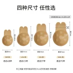 Rabbit Ears Lifting Breast Patch, Strapless Bra Self-Adhesive Silicone Invisible Bra, One-Piece Push-Up Rabbit Breast Patch - Image 4