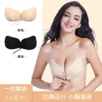 Invisible Breast Patch Lala Goddess Silicone Intimates Breast Patch Drawstring Push-Up Wing Bra Silicone Intimates Breast Patch - Image 10